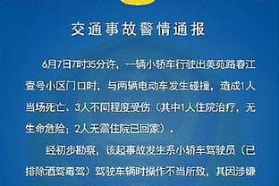 两年前的今天 库里三分命中数超越雷-阿伦加冕历史三分王！